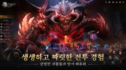 I9: 인페르노 나인 - 만국 총력전 screenshot