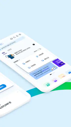 iM뱅크 - 아이엠뱅크 모바일앱뱅킹 screenshot