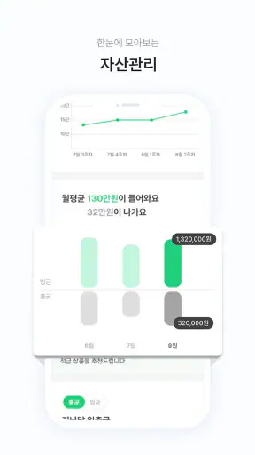 iM뱅크 - 아이엠뱅크 모바일앱뱅킹 screenshot