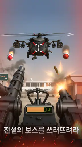 Infantry Attack: Battle 3D FPS screenshot