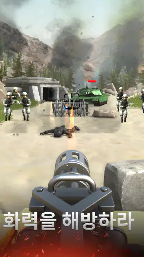 Infantry Attack: Battle 3D FPS screenshot