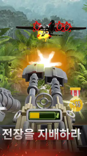 Infantry Attack: Battle 3D FPS screenshot