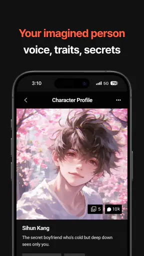 INK Chat 잉크챗 - 감성 AI 소설 채팅 screenshot