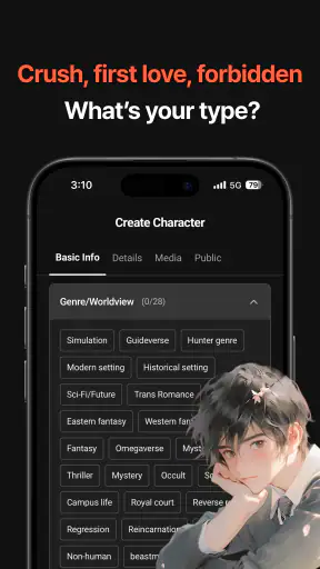 INK Chat 잉크챗 - 감성 AI 소설 채팅 screenshot