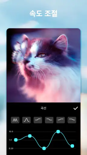 InShot - 동영상 편집기 & 사진 편집기 screenshot