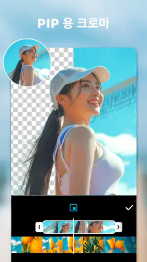 InShot - 동영상 편집기 & 사진 편집기 screenshot