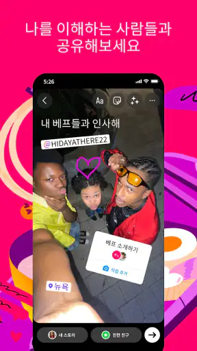 Instagram screenshot