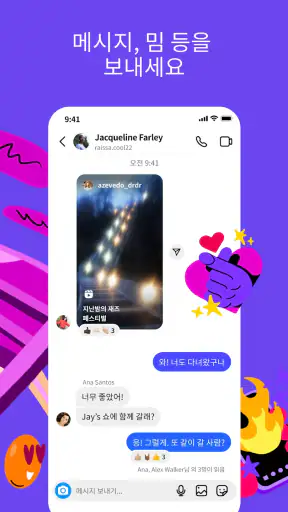 Instagram screenshot