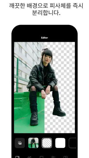 Instasize 사진 편집, 콜라주 포토 메이커 screenshot