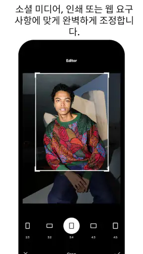 Instasize 사진 편집, 콜라주 포토 메이커 screenshot