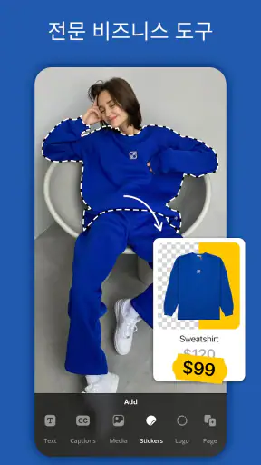 Instories: Insta용 음악으로 스토리 만들기 screenshot