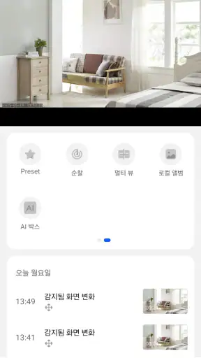 ipTIME CCTV screenshot