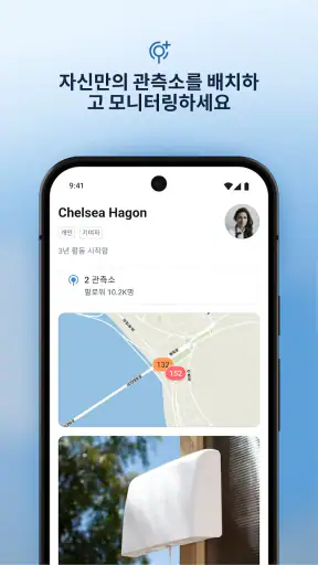 IQAir AirVisual 미세먼지, 공기질 예보 screenshot