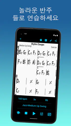 iReal Pro – 음악책 & 반주 screenshot
