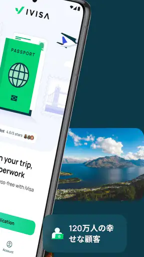 iVisa: ETA, eVisa, ESTA, Visa screenshot