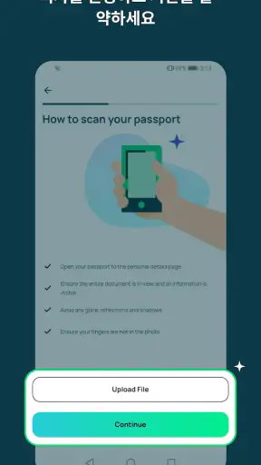 iVisa: ETA, eVisa, ESTA, Visa screenshot
