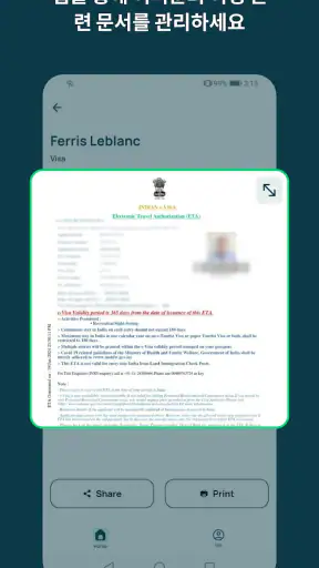 iVisa: ETA, eVisa, ESTA, Visa screenshot