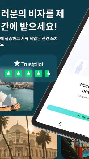 iVisa: ETA, eVisa, ESTA, Visa screenshot