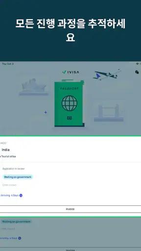 iVisa: ETA, eVisa, ESTA, Visa screenshot