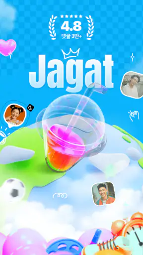 Jagat-패밀리&친구 찾기 screenshot