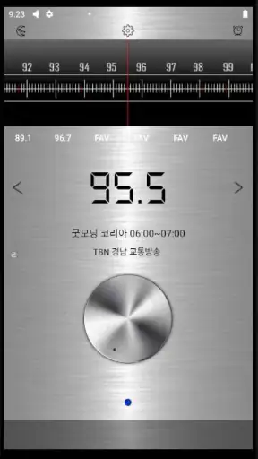 JC 한국 라디오 Premium screenshot