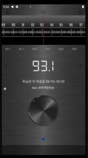 JC 한국 라디오 Premium screenshot