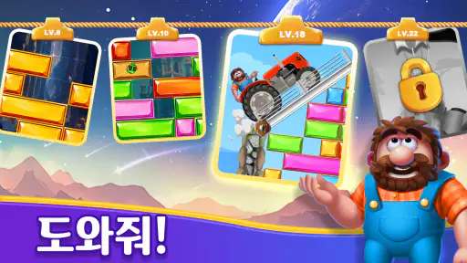 Jewel Sliding® - 블럭 퍼즐 screenshot