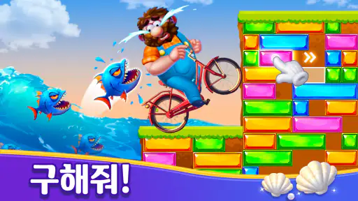 Jewel Sliding® - 블럭 퍼즐 screenshot