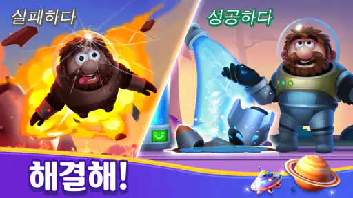 Jewel Sliding® - 블럭 퍼즐 screenshot