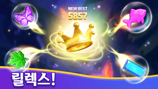 Jewel Sliding® - 블럭 퍼즐 screenshot