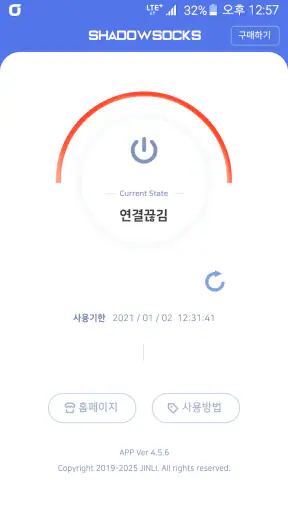 JLVpn screenshot