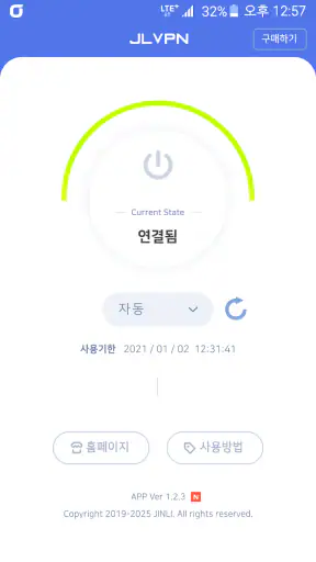 JLVpn screenshot