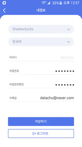 JLVpn screenshot