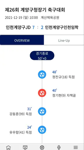 JoinKFA screenshot
