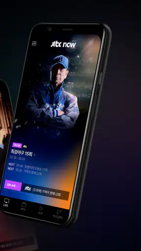 JTBC NOW screenshot