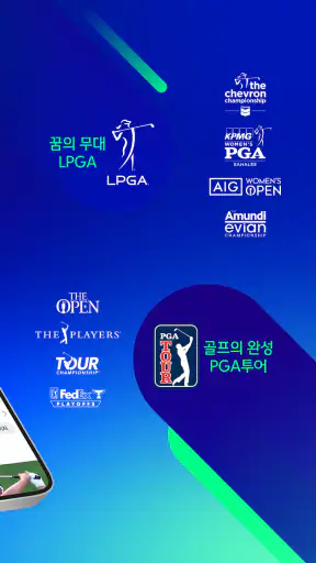 JTBC골프 screenshot