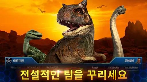  Jurassic World™: The Game screenshot