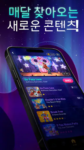 Just Dance Now screenshot