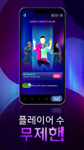 Just Dance Now screenshot