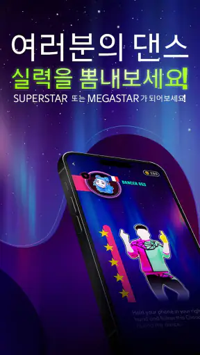 Just Dance Now screenshot