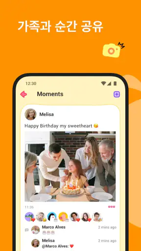 JusTalk Kids Messenger screenshot