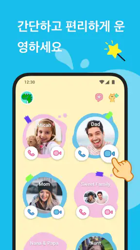 JusTalk Kids Messenger screenshot