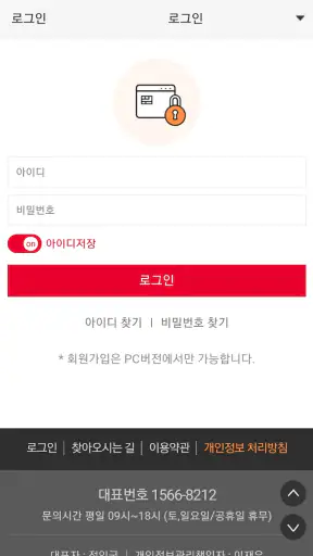 K Car 옥션 screenshot