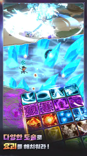 K 데몬헌터 키우기 screenshot
