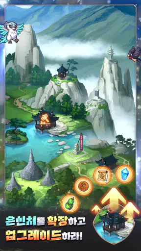 K 데몬헌터 키우기 screenshot