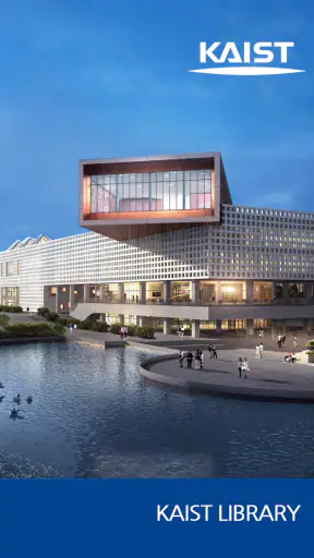 KAIST LIBRARY screenshot