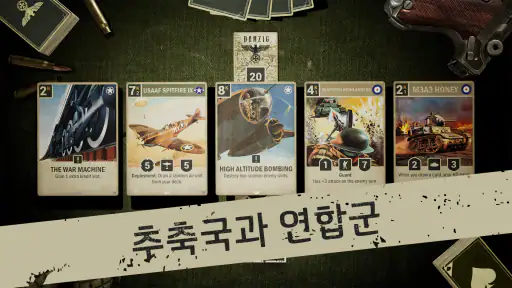 KARDS - 제2차 세계 대전 카드 게임 screenshot
