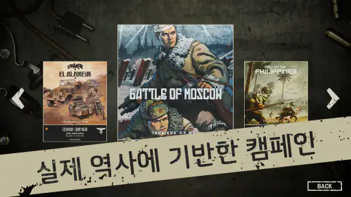 KARDS - 제2차 세계 대전 카드 게임 screenshot