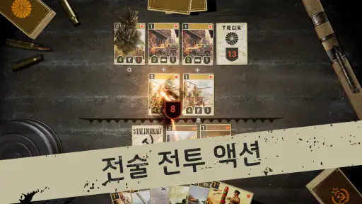 KARDS - 제2차 세계 대전 카드 게임 screenshot