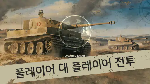 KARDS - 제2차 세계 대전 카드 게임 screenshot